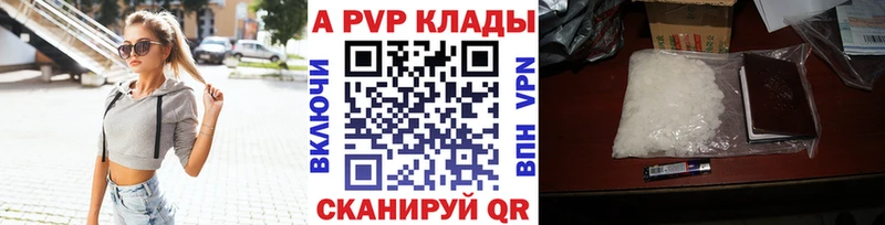 Alpha-PVP крисы CK  Сорочинск 