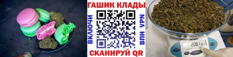Canna-Cookies конопля  Сорочинск 