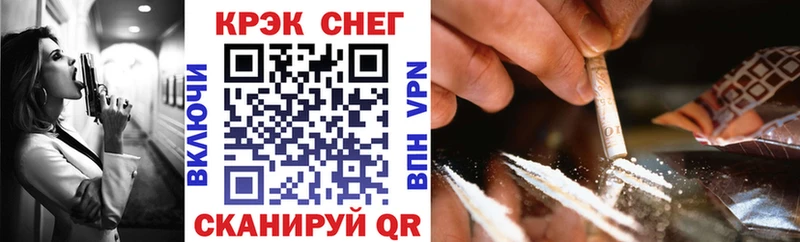 Кокаин Fish Scale  Сорочинск 