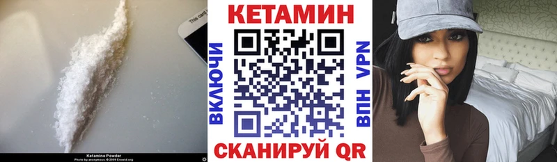 shop наркотические препараты  Сорочинск  КЕТАМИН VHQ  цены  