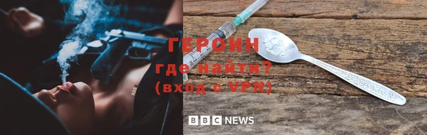 спайс Арсеньев