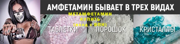 гидра Саяногорск