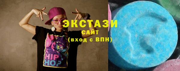 спайс Арсеньев