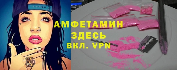 мет Сатка