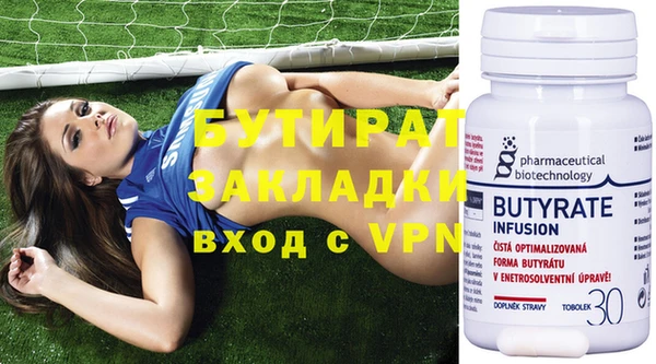 спайс Арсеньев