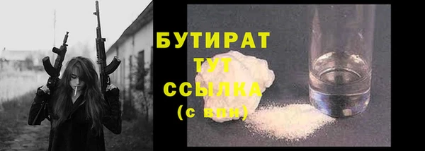 спайс Арсеньев
