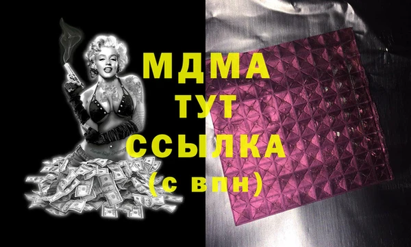 каннабис Аркадак