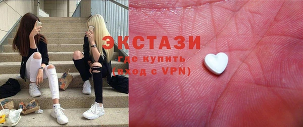 спайс Арсеньев