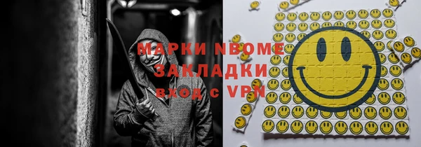 спайс Арсеньев