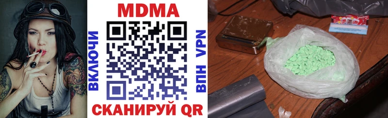 кракен как войти  как найти закладки  Сорочинск  MDMA кристаллы 