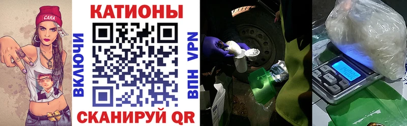 где купить наркоту  Сорочинск  МЯУ-МЯУ VHQ 