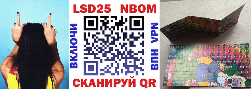 дарк нет официальный сайт  Сорочинск  Наркотические марки 1500мкг  хочу наркоту 