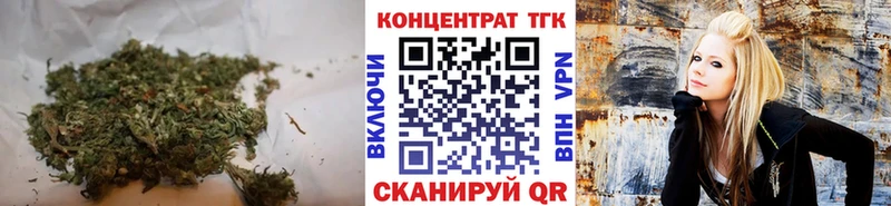 Дистиллят ТГК вейп  купить   Сорочинск 
