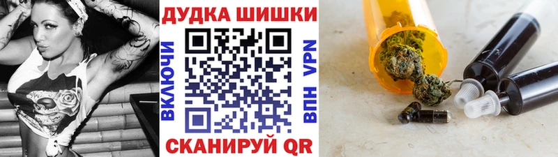Бошки Шишки AK-47  Сорочинск 